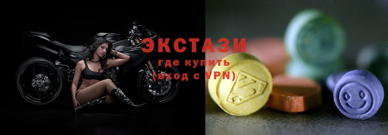 ЭКСТАЗИ louis Vuitton  hydra   Камышин 